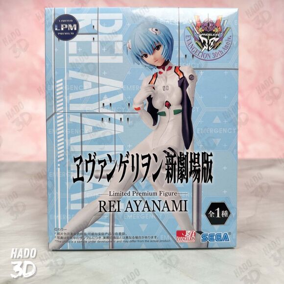 Evangelion Rei Ayanami LPM Limited Premium Figure SEGA White Plugsuit Anime 15+ - Picture 3 of 7